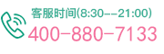 粵迅康大藥房熱線