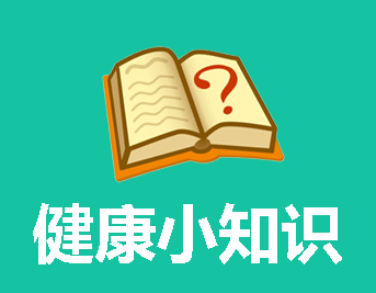 粵迅康大藥房