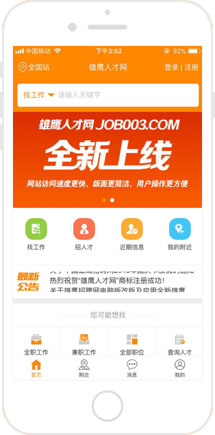 廣濟藥房網(wǎng)熱線