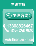 咨詢(xún)電話(huà)