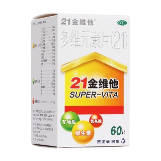 多維元素片(21)(21金維他)