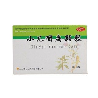 小兒咽扁顆粒(三九)