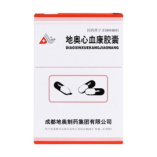 地奧心血康膠囊價(jià)格 地奧心血康膠囊價(jià)格