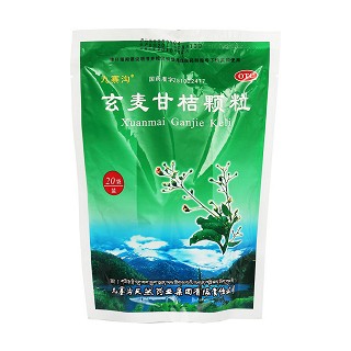 玄麥甘桔顆粒(九寨溝)