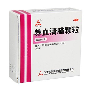 養(yǎng)血清腦顆粒(天士力)