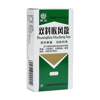 雙料喉風(fēng)散(嘉應(yīng))