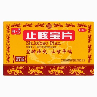 止咳寶片價格