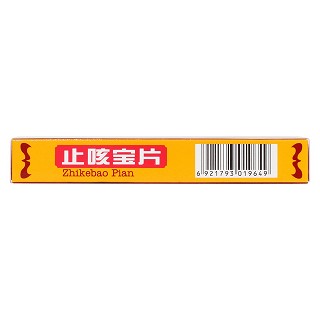 止咳寶片(24s)