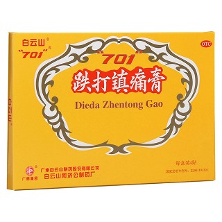跌打鎮(zhèn)痛膏(701)