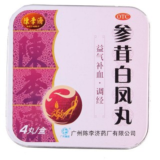 參茸白鳳丸(陳李濟)