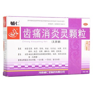 齒痛消炎靈顆粒(無蔗糖)