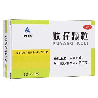 膚癢顆粒(升和)