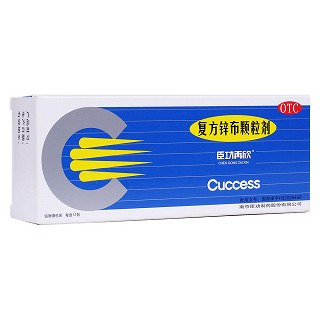 復(fù)方鋅布顆粒劑(臣功再欣)