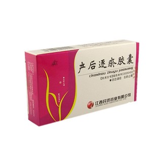 產(chǎn)后逐瘀膠囊(民濟(jì))