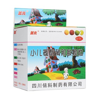 小兒氨酚黃那敏顆粒(蓋克)