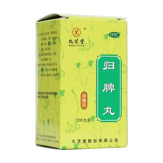 歸脾丸(九芝堂)