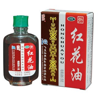 紅花油(星群)