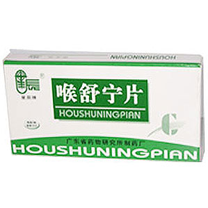 喉舒寧片(悅康生物)