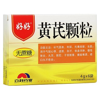 黃芪顆粒(無蔗糖)(好好)