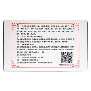 杜記獨(dú)角膏(杜清牌)