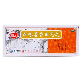 加味藿香正氣丸價格