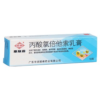 丙酸氯倍他索乳膏價(jià)格 丙酸氯倍他索乳膏價(jià)格