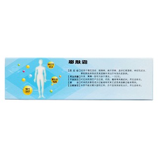 丙酸氯倍他索乳膏(10g) 丙酸氯倍他索乳膏(10g)