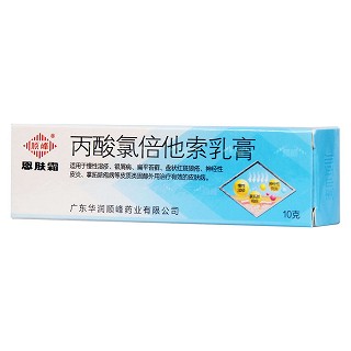 丙酸氯倍他索乳膏功效作用廠家 丙酸氯倍他索乳膏功效作用廠家