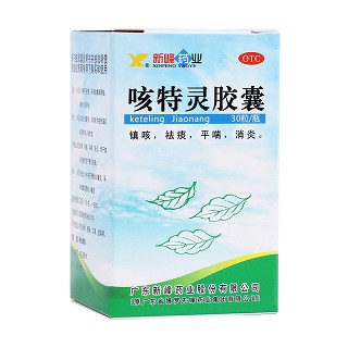 咳特靈膠囊(新峰藥業(yè))