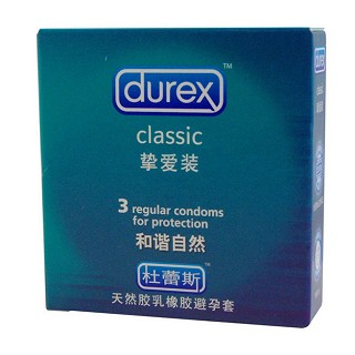 杜蕾斯天然乳膠橡膠避孕套(摯愛(ài)裝平面粉紅色香草香型)