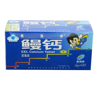 鰻鈣(草莓味)