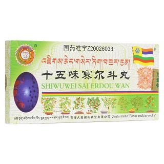 十五味賽爾斗丸(久美)