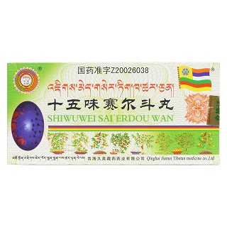 十五味賽爾斗丸價格 十五味賽爾斗丸價格