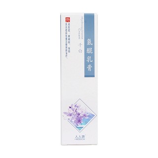 氫醌乳膏價(jià)格 氫醌乳膏價(jià)格