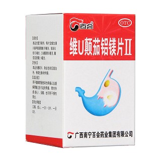 維u顛茄鋁鎂片ii(南寧百會)