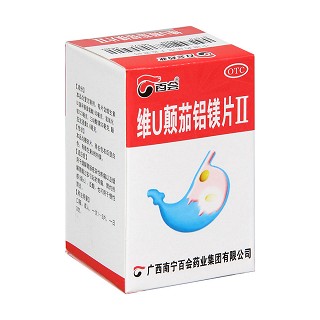 維u顛茄鋁鎂片ii(南寧百會)