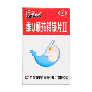 維u顛茄鋁鎂片ii(50s)