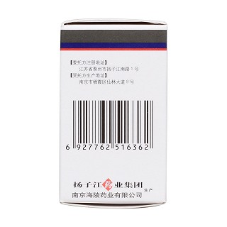 羅紅霉素膠囊(50mg*12粒/盒) 羅紅霉素膠囊(50mg*12粒/盒)