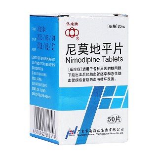 尼莫地平片(華南)
