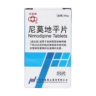 尼莫地平片價格 尼莫地平片價格
