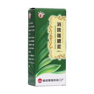消咳喘糖漿(寶葫蘆)