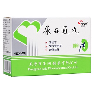 尿石通丸(亞洲制藥)