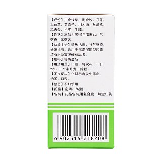 尿石通丸(4g*10袋) 尿石通丸(4g*10袋)