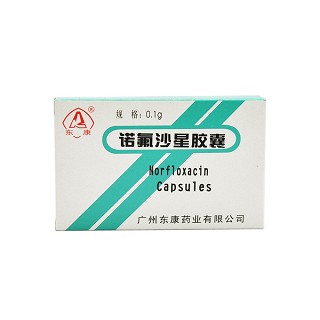 諾氟沙星膠囊(東康)
