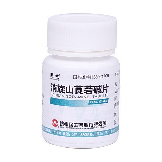 消旋山莨菪堿片價格 消旋山莨菪堿片價格