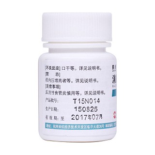 消旋山莨菪堿片(民生) 消旋山莨菪堿片(民生)