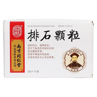 排石顆粒價格 排石顆粒價格