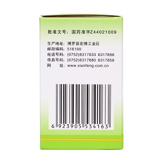 千柏鼻炎片(100s) 千柏鼻炎片(100s)