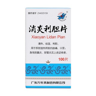 消炎利膽片價格 消炎利膽片價格
