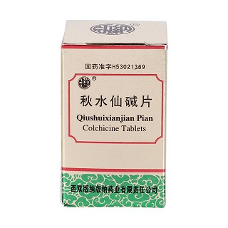 秋水仙堿片(西雙版納版納)